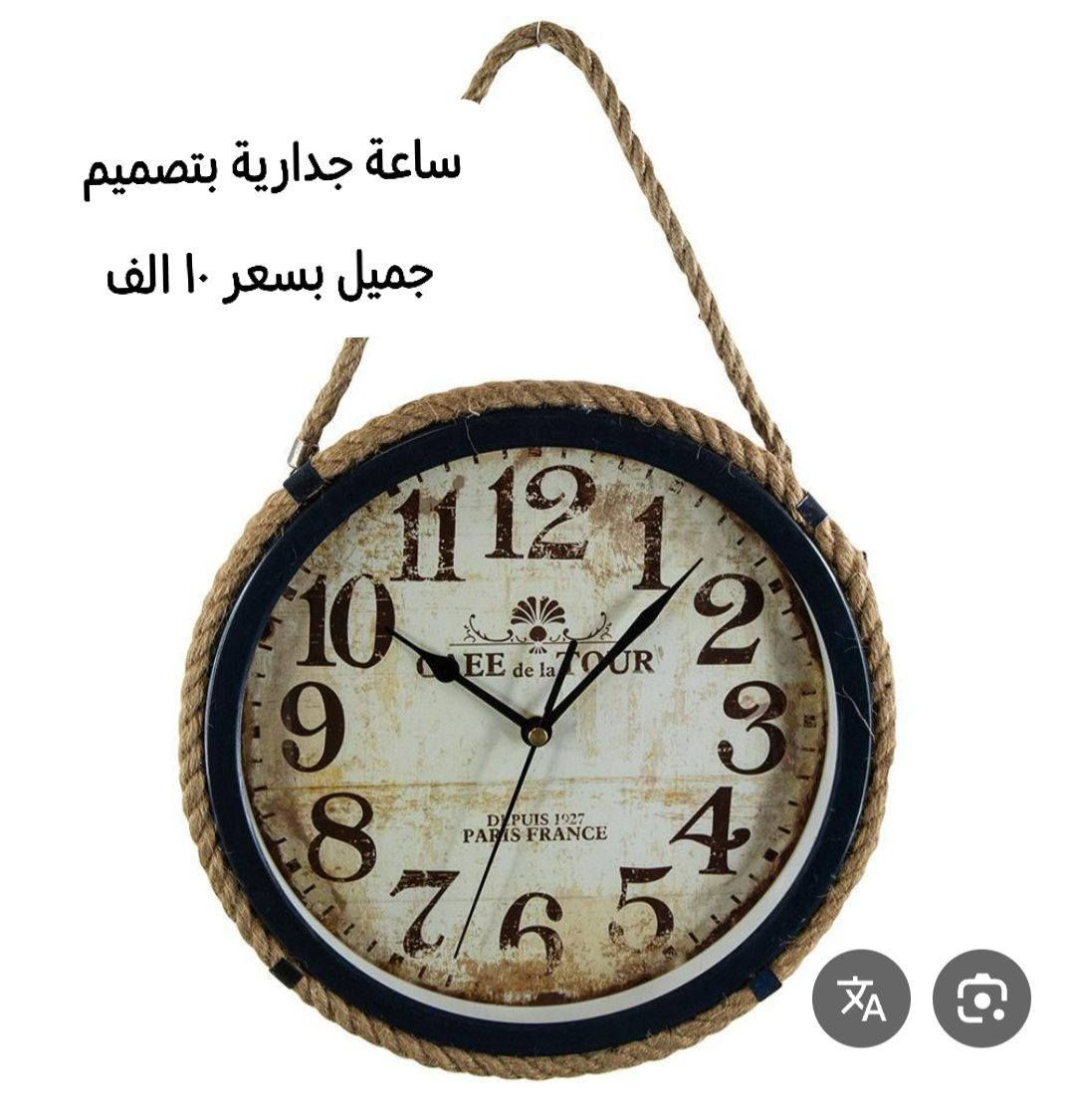 اغراض منزلية من شي ان الاسعار مكتوبة على الصور التوصيل 5 الف كل المحافظات


**إذا كنت صاحب هذا الإعلان وتريد حذفه لأي سبب، رجاءا أرسل رسالة إلى الدعم الفني**