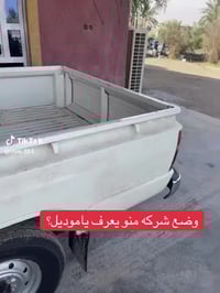 للبيع بيكم 1985 رقم بابل نكليزي بسمي مكينه نوزل تبريد باور ستيرن خمسه ...