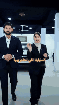 مكتب الواسيط السيارات 🚗
✨ نظام التقسيط الأسهل بالعراق
💼 بنظام كفيل موظف لجميع الموظفين
تعال واستلم سيارتك وانت مرتاح!
الستفسار واتساب ***********
