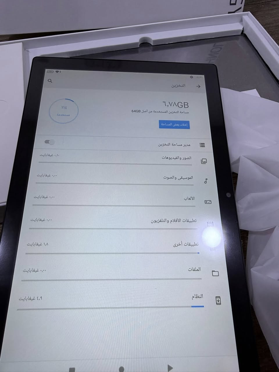ذاكره 64 السعر 75


**إذا كنت صاحب هذا الإعلان وتريد حذفه لأي سبب، رجاءا أرسل رسالة إلى الدعم الفني**