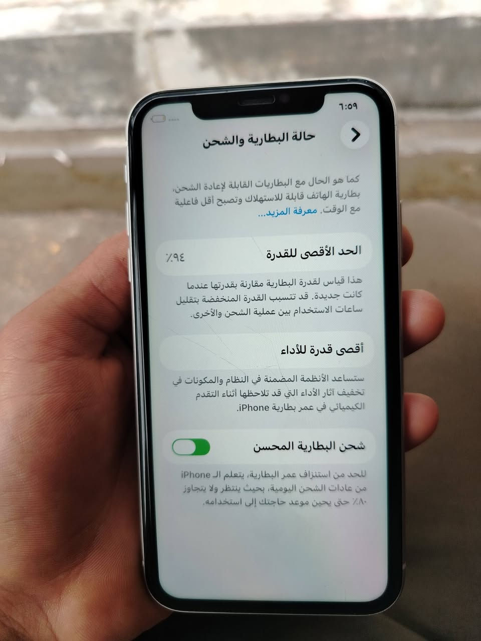 إيفون 11 عادي للبيع
ابلاد على وضع الشركة
بطارية 94 وذاكرة 128
فقط اضهر امفطر 
السعر 270 أوبي مجال 

مكاني بعقوبة ***********
