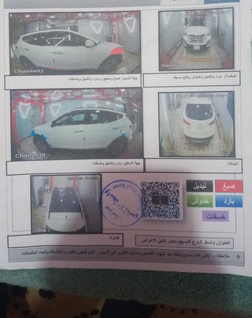 التفاصيل خاص او على  هاذا الرقم. ***********
