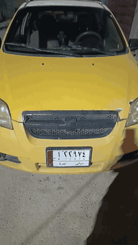 افيو • ٢٠٠٨ • فاقدة نمرة