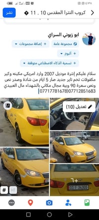 07717781678 07712851683