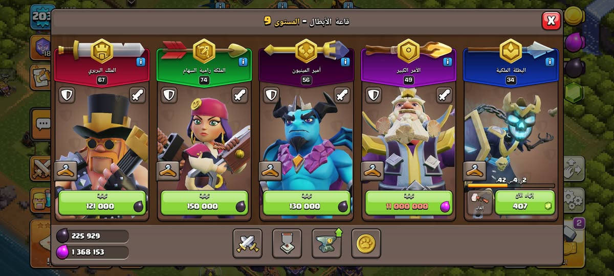 سلام عليكم حساب كلاش للمراوس بحساب بوبجي مكاني بابل قضاء المحاويل/تسلم تستلم /أول افضل وجه لوجه


**إذا كنت صاحب هذا الإعلان وتريد حذفه لأي سبب، رجاءا أرسل رسالة إلى الدعم الفني**