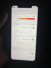 ايفون ١١ العادي الجهاز نضيف كلش ومامبدل بي اي شي بلادي وشرط الفحص وين ...