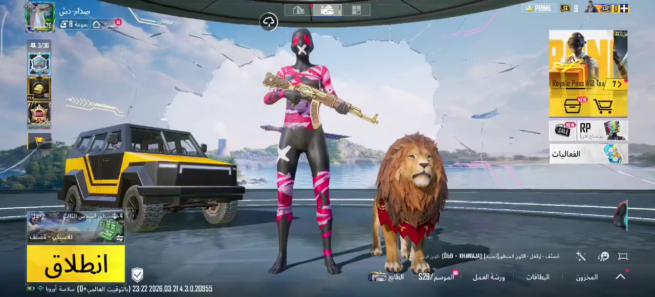 حساب ببجي للبيع 
مستواه 76
15سلاح قابل للتطوير 
7 ماكس
السعر التواصل على رقم عل واتساب او تصال

***********
