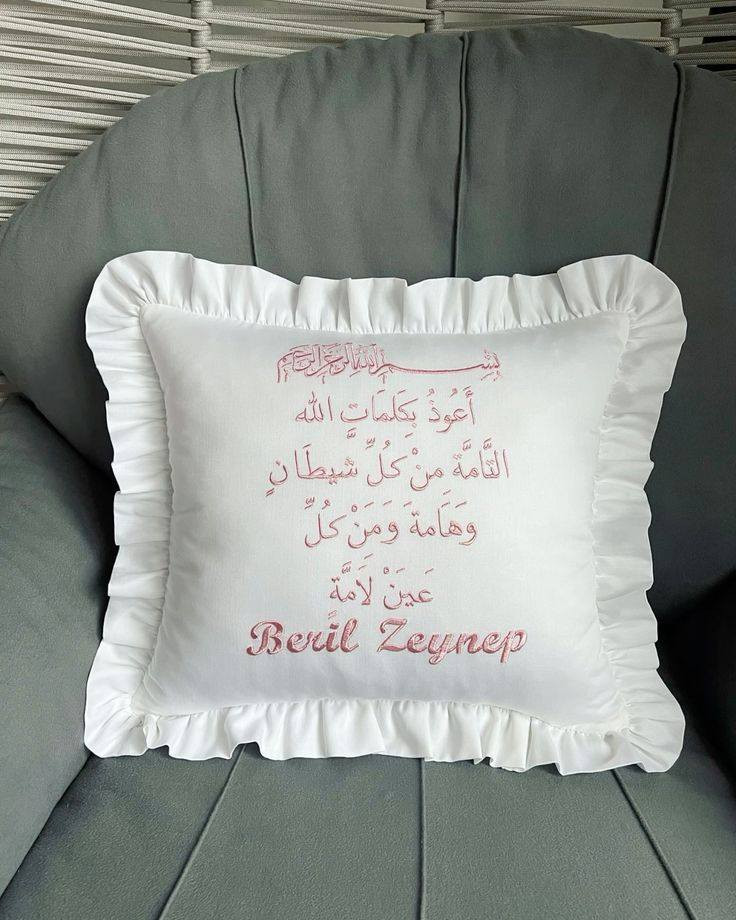 كوشات حسب الطلب يوجد توصيل بغداد ومحافظات للحجز والاستفسار التواصل مع الرقم ***********
