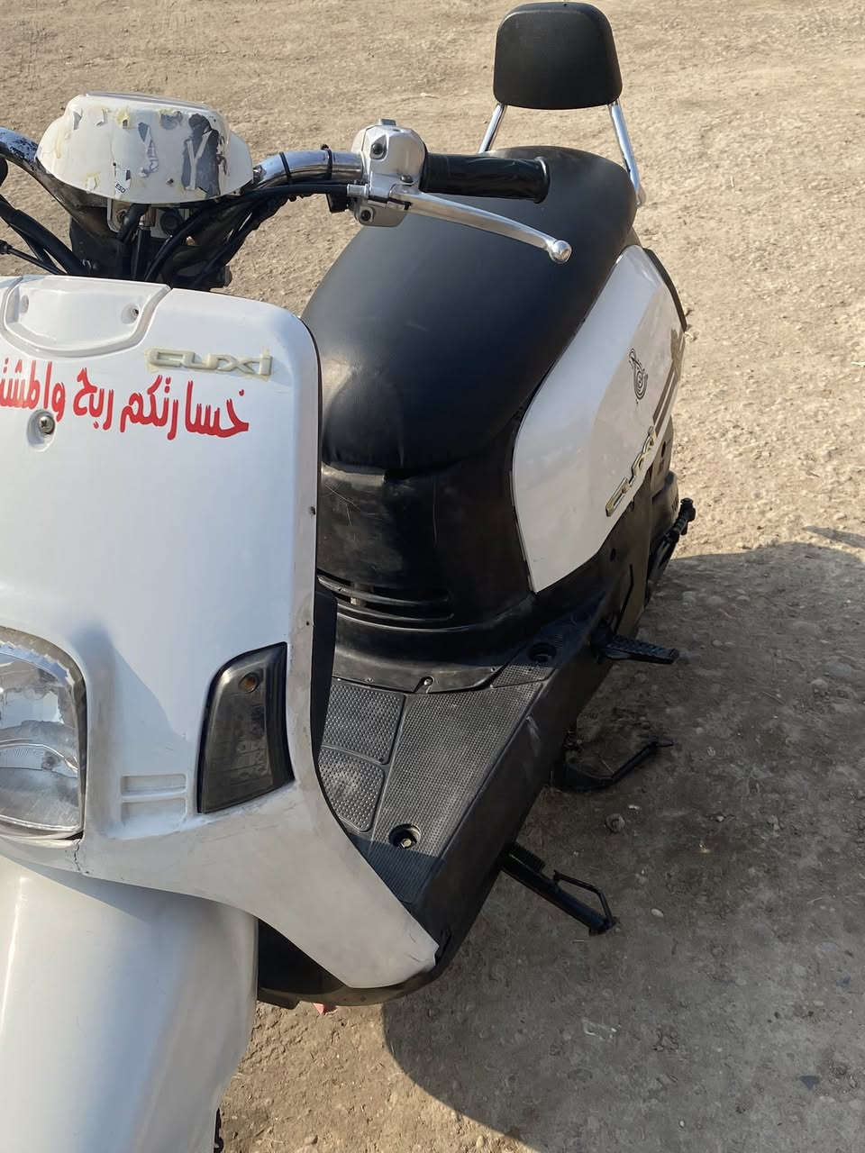 سلام عليكم دراجه بوليس للبيع دراجه  خير من الله أبيع كوم حديد ولله دراجه شغاله السعر 450 قفل     ***********. مكاني بغداد الزعفرانيه
