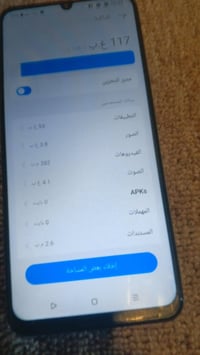 ريلمي C53 • ١٢٨ جيجا • جديد