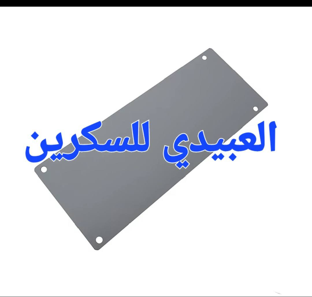 يتوفر لدينا نقش البليت الخاص بأجهزة التامبو  لطباعة (الشعارات واللوكو والعلامات التجارية) على الأسطح المستوية وغير المستوية.
لمزيد من المعلومات الاتصال على 
***********
كما يتوفر واتساب.

العراق/ بغداد.
