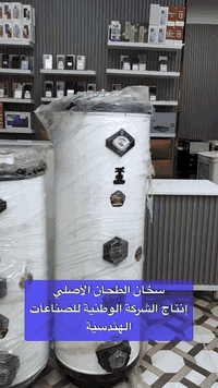 ⁨ بدون مقدمة ولا كفيل 
وي الطيف تقسيطك خفيف

العنوان: الرفاعي - تقاطع المحطة - مقابل عيادة د محمود شاكر 
*********** 
***********⁩
