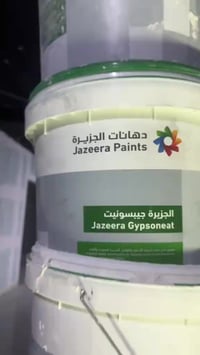 تم التعاون بين شركت الجزيرة وصراحتن يعني لله يوفقهم علا هاي المصداقية ...