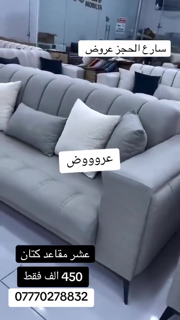 عرووض سعر 450


**إذا كنت صاحب هذا الإعلان وتريد حذفه لأي سبب، رجاءا أرسل رسالة إلى الدعم الفني**
