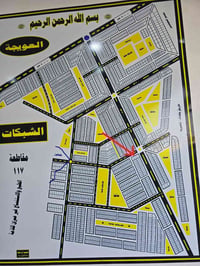 للبيع  قطعه شبكات على شارع ٣٠ مساحه ٢٣٠ بالطابو رقم القطعه ٢١٦٥ السعر ...