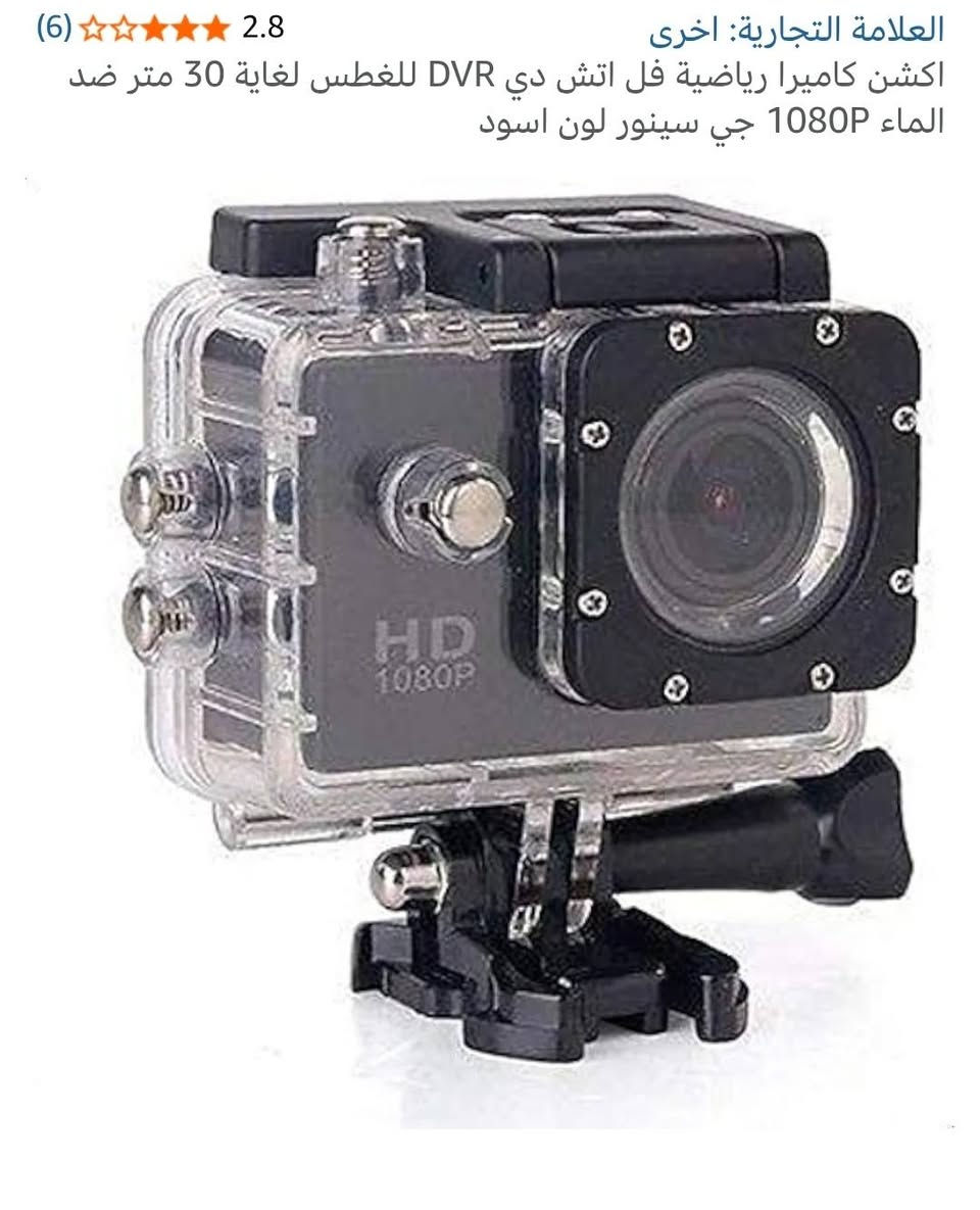 كاميرا رياضية
سعر ٢٠
حجز خاص
متوفر توصيل


**إذا كنت صاحب هذا الإعلان وتريد حذفه لأي سبب، رجاءا أرسل رسالة إلى الدعم الفني**