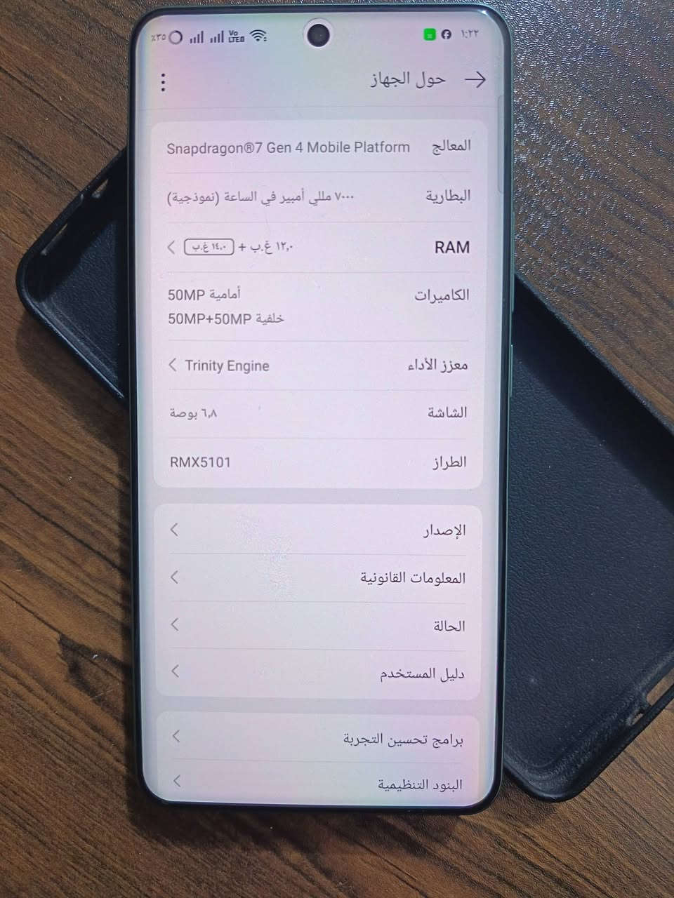 ريلمي 15 برو

الون اخضر غامق نسخة الجلد 

ذاكره 512🔥😉

رام 12+12🔥

بطاريه 7000 ملي امبير 🔋🔥

شحن السريع 80W😌

معالج Snapdragon 7 Gen4🔥

مستخدم اقل 3 اشهر 
سعر 550 وبيه مجال ان شاء الله 

العنون : ميسان _ عمارة ( مركز )

للتواصل 

واتساب 
***********
