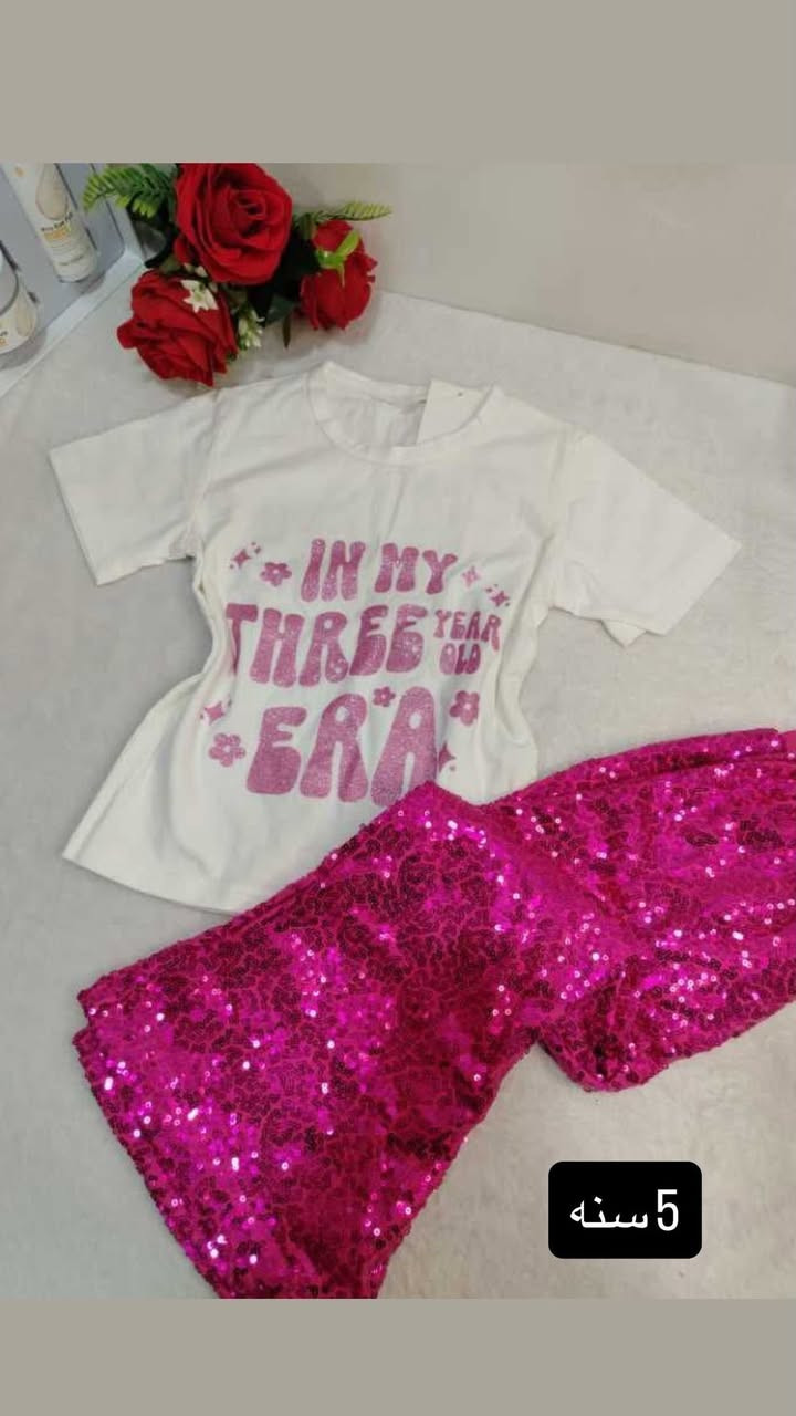 ملابس اطفال ماركة بات بات شي ان اسعار مناسبه سوو متابعه للحساب كل يوم انشر شي جديد


**إذا كنت صاحب هذا الإعلان وتريد حذفه لأي سبب، رجاءا أرسل رسالة إلى الدعم الفني**