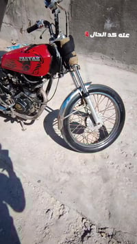 دراجة مفتوحة • اوراق اصلية • قفل مكاني