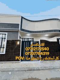 كربلاء المقدسه • ١٠٠م • دار رخيص