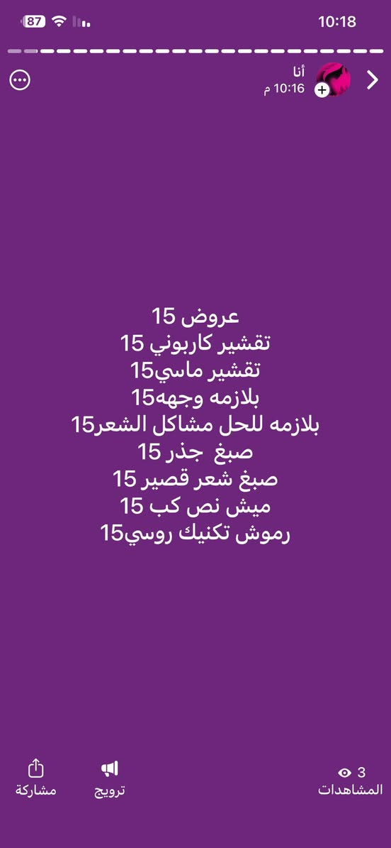 مساء الخير حبيباتي
ورمضان كريم عليكم
عروضنه الحلوى. مستمره وياكم
وتتدلون علينه 
العنوان بغداد المشتل 
نهايه شارع المدارس
للحجز  ***********

