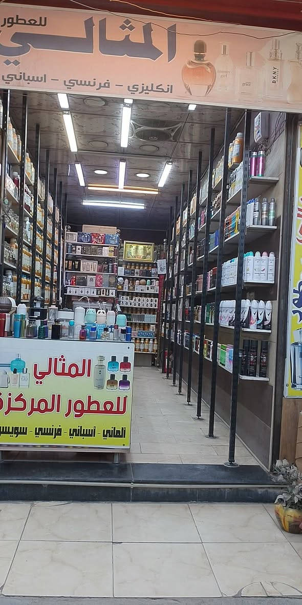 السلام عليكم من رخصت الادمن رفوف قياس 20 مع بوري مربع طول 3متر  وهوكات قياس عشرين للمعلومات اتصال على الرقم ***********
