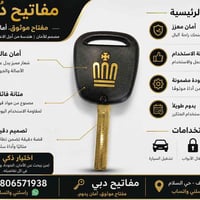 توصيل • النجف • حي السلام