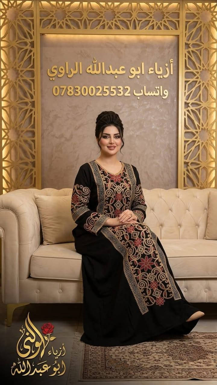 تخفيضات العيد 
السعر 10 الاف فقط
#أزياء_ابو_عبدالله_الرلوي

واتساب ***********
