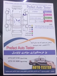 سي 200 • ٢٠١٦ • مكينة 2400