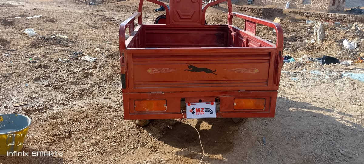 طرطوره شحن البيع سعر 800وبيه مجال
رقم ***********
