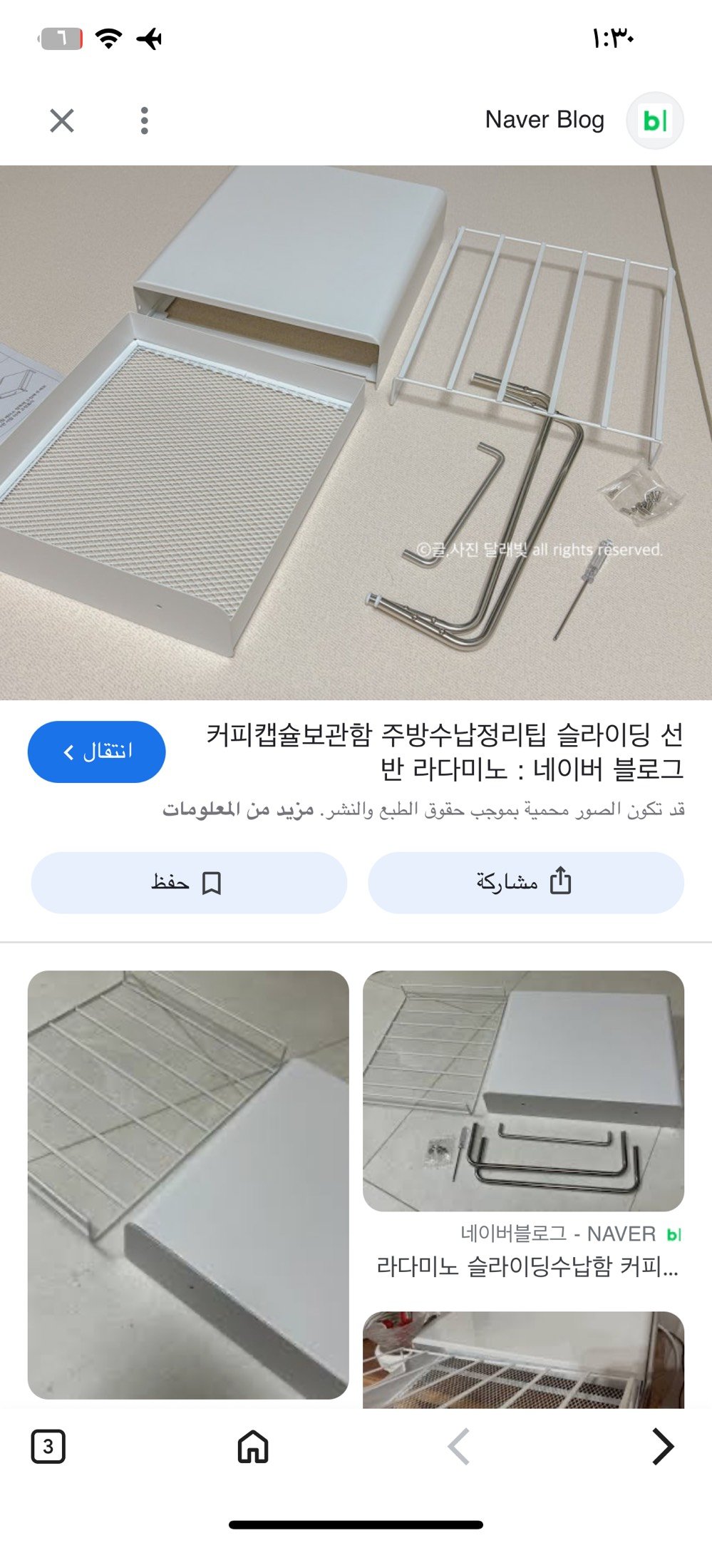 يوجد توصيل لجميع محافظات العراق 