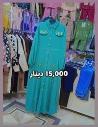 ملابس • مقاسات مختلفة • المحاويل حي 17