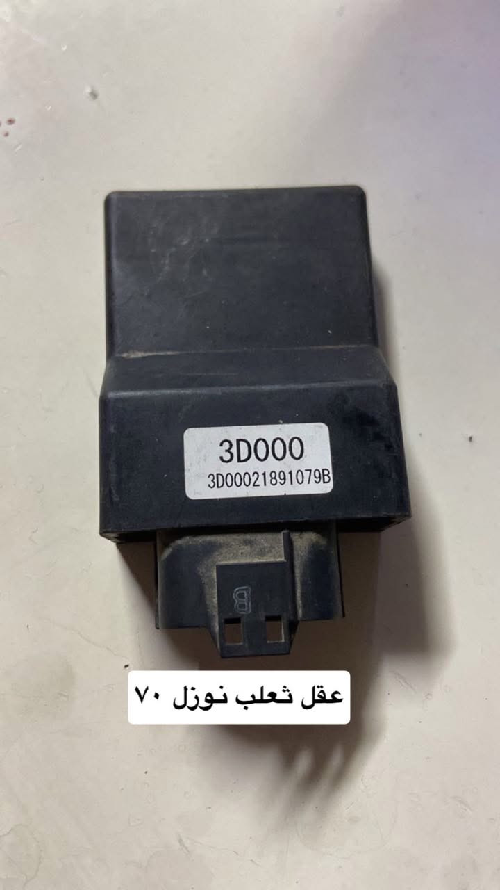 سلام عليكم غراض تفصيخ وعندي بعد مكاني كاظمية و توصيل عندي ***********
