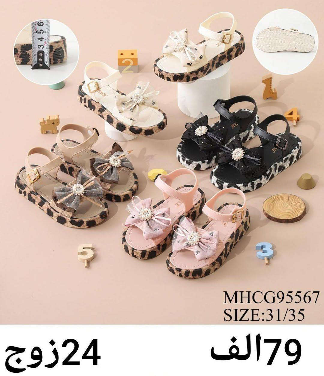 جملــــــــه فقط✅صندل نسائي وبناتي
السعر والقياس داخل الصور
 للحجز واتساب https://wa.me/message/HONV5X2C7K53I1?src=qr
قناة التلكرام  https://t.me/Alihusina


**إذا كنت صاحب هذا الإعلان وتريد حذفه لأي سبب، رجاءا أرسل رسالة إلى الدعم الفني**