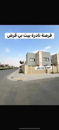 🔥🔥🔥عرض خاص ونادر جداً بيت ررررررررركن 192 متر ارض وبناء 170 متر يحتوي ...