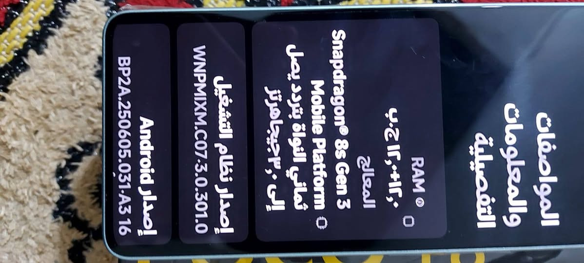 السلام عليكم جهاز بوكو اف 6 معالج Snap Dragon8SGen3 جهاز مكفول كفاله عامه اشتريته بشهر 5 كل ملحقاته كامله شاحنه 90 واط ويا كفر شاشه امولد تريده للمشاهده تريده للالعاب ببجي 120 فريم مبين النظافه بل صوره رام 12 ذاكره 512 الشاشه 120 هرتز سماعه ستيريو جهاز غني عن التعريف السعر 475 وبي مجال بسيط للأستفسار ***********
