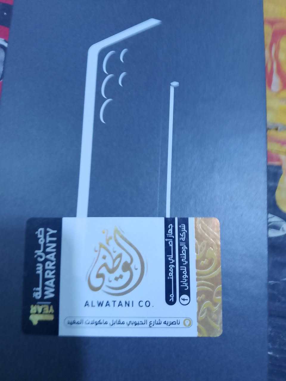 سلام عليكم الترا 25sبعده مامفتوح سعرع مليون 400
مكلف بالنشر هذا رقم صاحبه ***********
