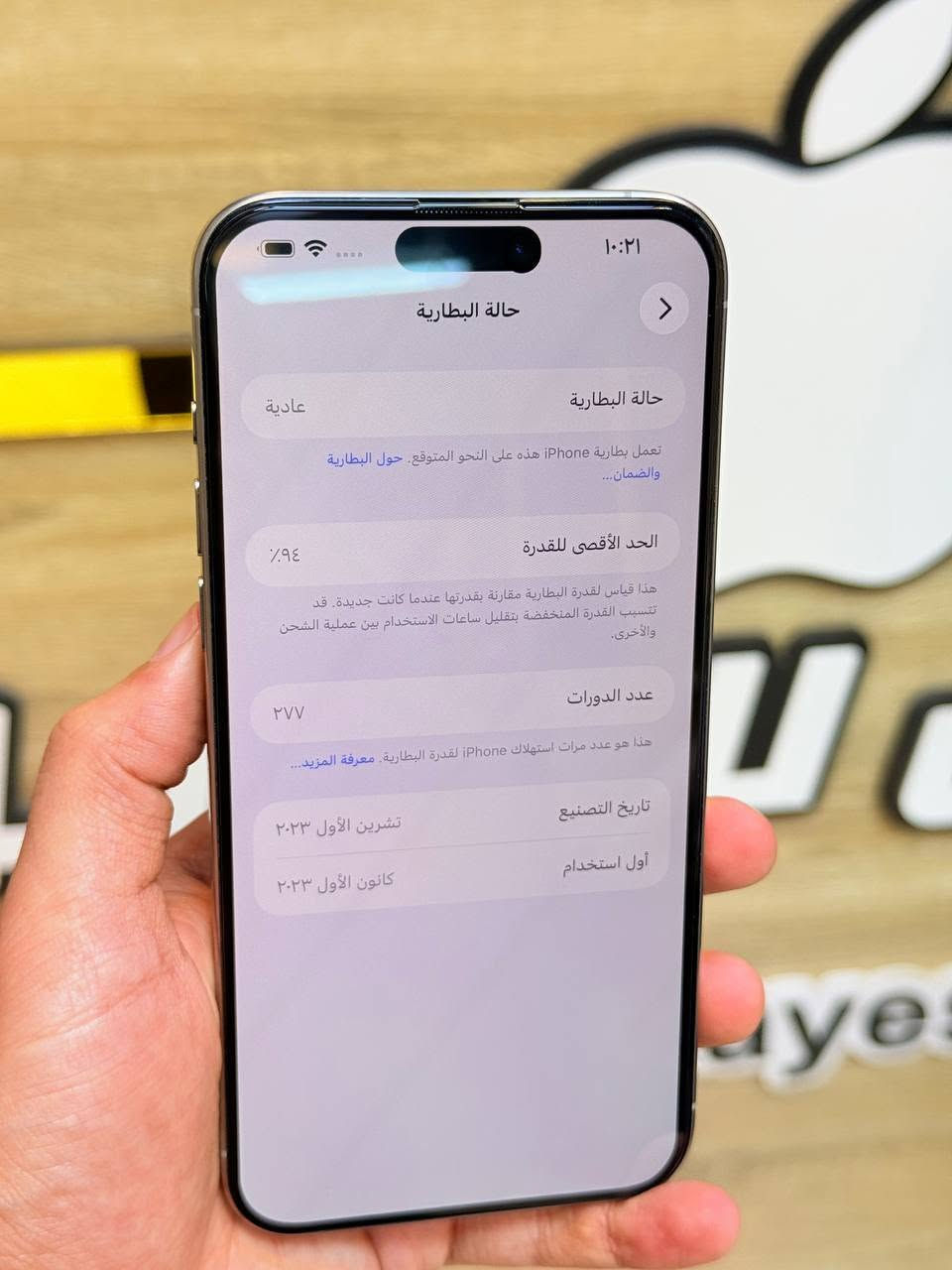 ⭕️متوفر اقصاد رافدين منصه⭕️
مكاني بغداد البياع شارع 13 مركز الريس للموبايل
السعر مليون و 75 الف  

***********
أيفون15 برو ماكس  ذاكره 256 بطاريه 94 اعتبره فاتحه بيدك من كارتونه ممبدل بي شي مع ضمان5ايام نضافه 100‎%‎ كامل ملحقاته  وتر بروف عل حاسبه كله نورمل
