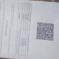 وصل كامل • مال شهداء • ديالى الخالص