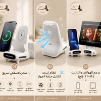 شحن لاسلكي • مروحة تبريد • يدعم ٤٫٥-١١إنش