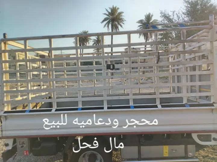 ع بركة الله للبيع محجر فحل ودعاميه
بكان بغداد الاستفسار ع ***********
