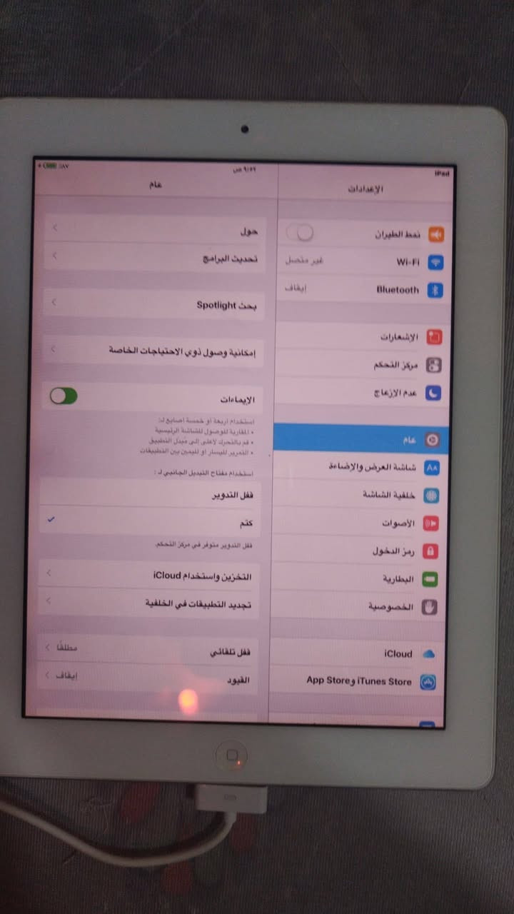 السلام عليكم
ايباد ايفون ما عرف يا جيل جهاز نضيف كلش البيع كلة شغال شحن ميصرف نضافتة 90بالمية
بغداد ام الكبر ولغزلان
الاستفسار خاص


**إذا كنت صاحب هذا الإعلان وتريد حذفه لأي سبب، رجاءا أرسل رسالة إلى الدعم الفني**