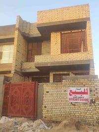 بيت 100متر الوجه 6 والنزال 16ونص طابقين (3غرف نوم)كامل ماعدا الارضيه و...