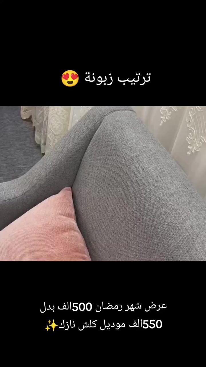 شغل درجه اولى ضمان 3سنوات


**إذا كنت صاحب هذا الإعلان وتريد حذفه لأي سبب، رجاءا أرسل رسالة إلى الدعم الفني**