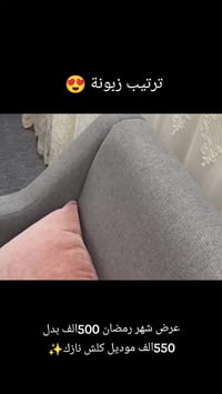 كنب • شغل درجه اولى • ضمان ٣ سنوات