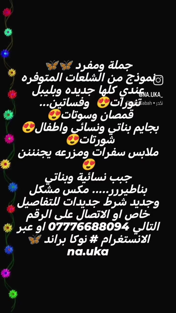 توصيل مجاني


**إذا كنت صاحب هذا الإعلان وتريد حذفه لأي سبب، رجاءا أرسل رسالة إلى الدعم الفني**
