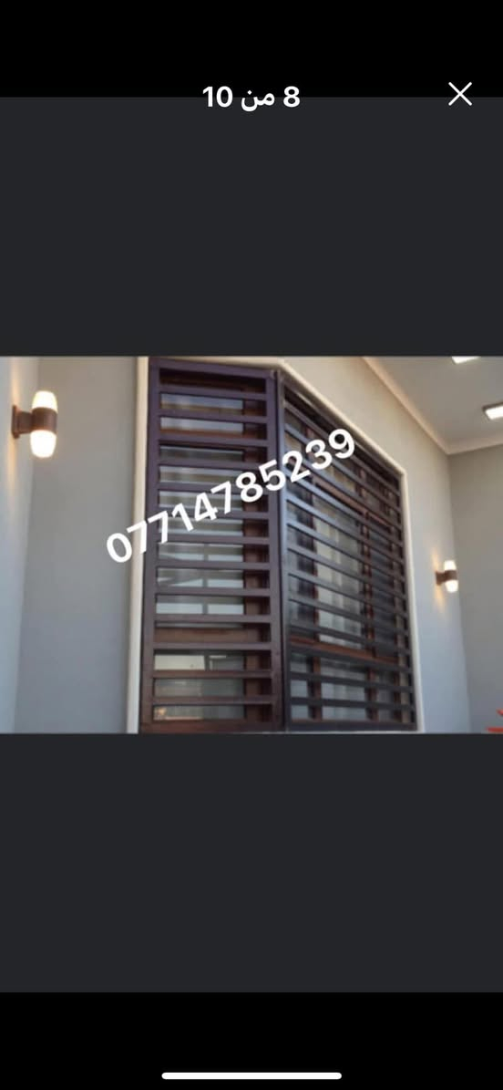 حداد منتقل  ***********
