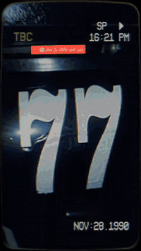 س ع   ( كلك كلك )
دراجه للبيع تعمير شلامجه اصلي ما مفتوح 
شاصي 18 وتعمير كله 25 سعر 550 وبيهه مجال المكان شطره بني زيد.   🔔


**إذا كنت صاحب هذا الإعلان وتريد حذفه لأي سبب، رجاءا أرسل رسالة إلى الدعم الفني**