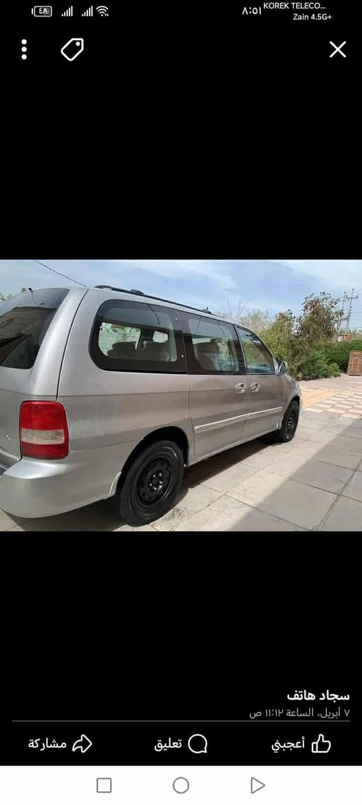 السلام عليكم كيا سيدونه 7راكب 2004 سته سلندر رقم دهوك بسمي سنويه لل31تريد تحولي تريد وكاله السياره كفاله من الضربه كله شركه قطرت خياس معجون نكاد مابيه مكان بغداد المحموديه السعر 77وبيه مجال شاشه تحكمات مثبت سرعه تخم تاير جديد شرط ترايك 200 لتواصل *********** ***********
