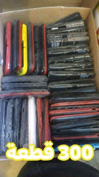 ٣٠٠ قطعة • موبايل دكم • جملة